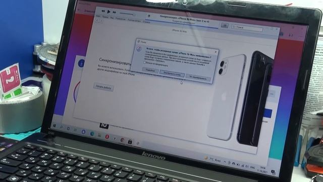 Что делать если пропадет Память на iPhone. Решение есть! смотреть онлайн