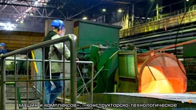 Профессии, связанные с производством и обработкой металла смотреть онлайн