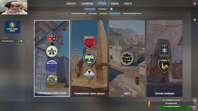 ПРОВЕРКА ФПС В КС ГО 2.0 смотреть онлайн