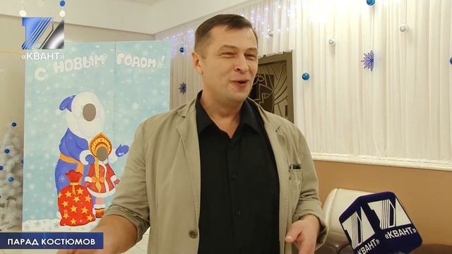 Парад новогодних костюмов смотреть онлайн