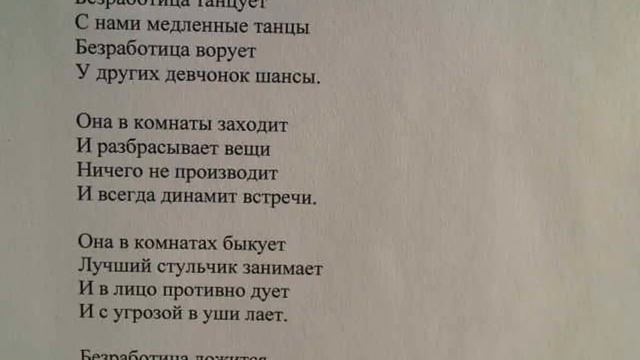 "В профессии не развиваться, об трудности разбиваться" Мини написал Саша Бутусов смотреть онлайн