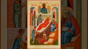 РОЖДЕСТВО  ИОАННА ПРЕДТЕЧИ. Тропарь, кондак, величание.