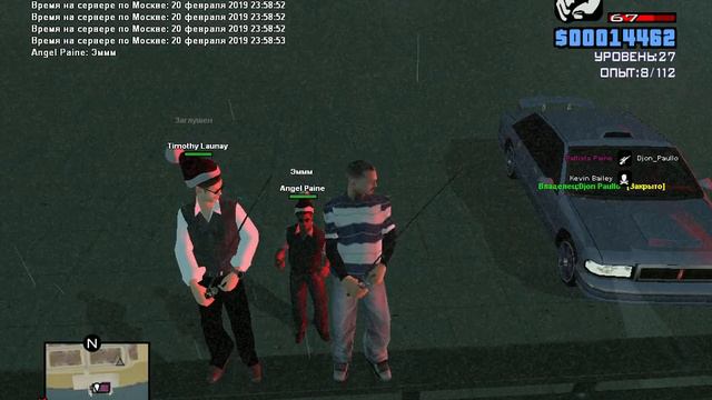 gta sa 2019 02 20 22 20 23 07 смотреть онлайн
