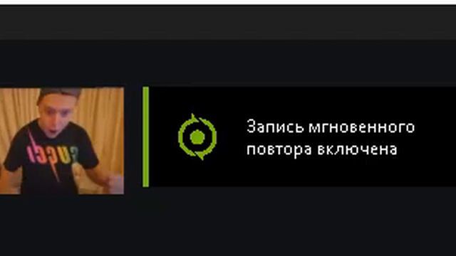 ЧТО ДЕЛАТЬ ЕСЛИ НЕ РАБОТАЕТ МГНОВЕННЫЙ ПОВТОР NVIDIA! 2024