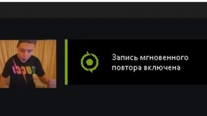 ЧТО ДЕЛАТЬ ЕСЛИ НЕ РАБОТАЕТ МГНОВЕННЫЙ ПОВТОР NVIDIA! 2024