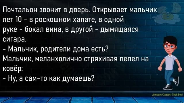 ?Бабка Ложиться Спать...Большой Сборник Смешных Анекдотов,Для Супер Настроения! смотреть онлайн