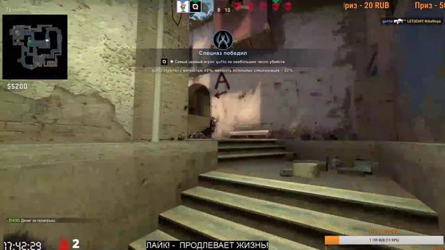 Играю с друзьями в кс :) / стрим по Cs:Go смотреть онлайн
