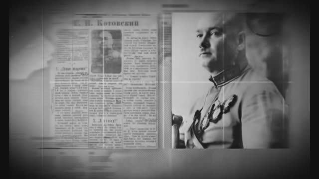 Его обожали женщины, а убил близкий друг: почему материалы о Котовском до сих пор засекречены смотреть онлайн