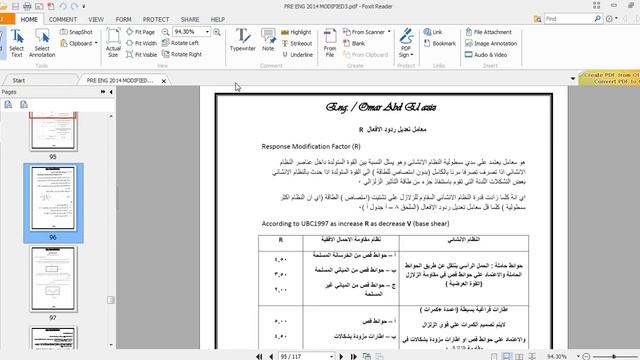 AutoCAD (11/15) " شرح الزلازل بالكود المصري وحالات التحميل وكيفية ادخالها علي الـ Etabs" смотреть онлайн