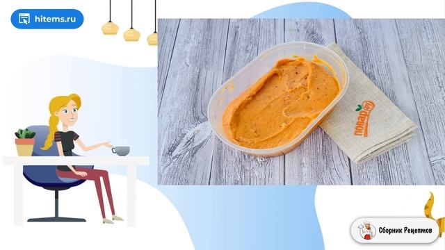 Сборник рецептов