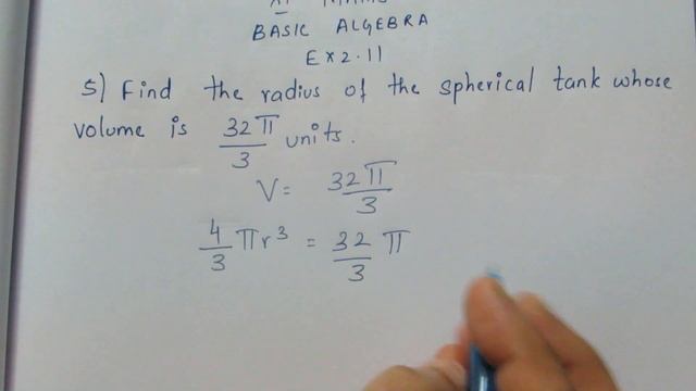 TN Class 11 Maths Basic Algebra Ex 2.11 Sum 5 смотреть онлайн