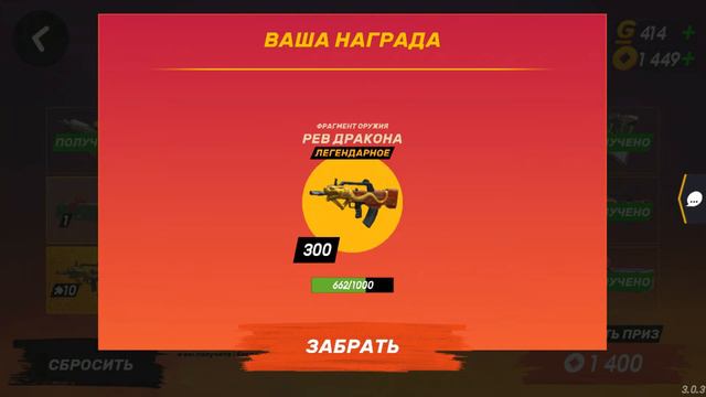 Guns Of Boom крутим ярмарку часть2 китайский новый год