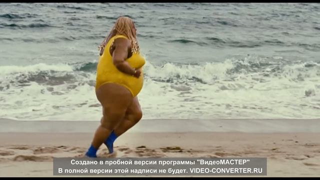 Дом большой мамочки На пляже смотреть онлайн