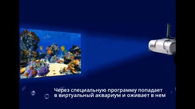 Аквариум рисунков - как это работает! смотреть онлайн