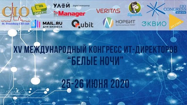 Зал 3: "E-commerce смотреть онлайн