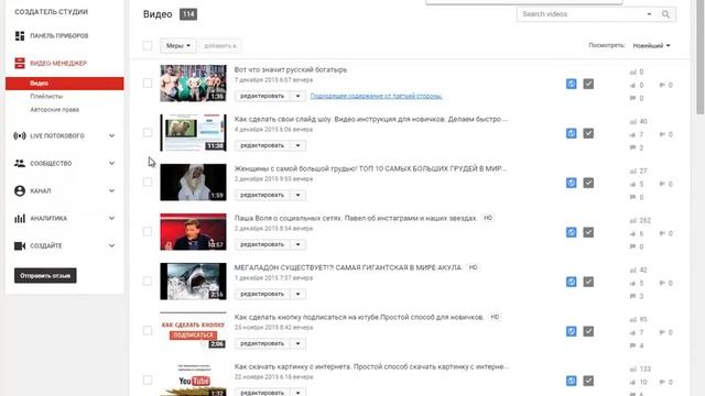 Как удалить свой ролик с youtube Как самому удалить видео с YouTube смотреть онлайн