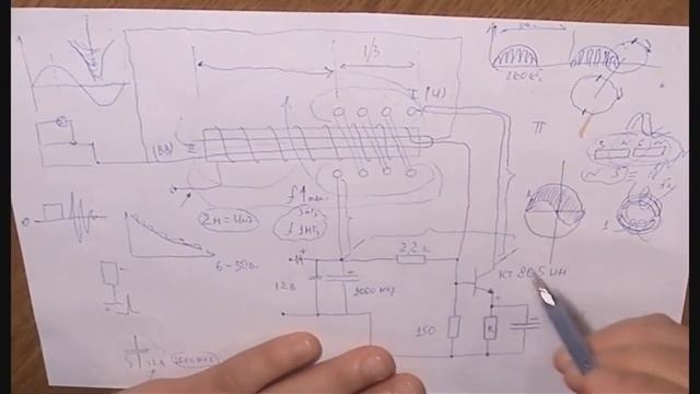 Режим работы катушки зашифрован в символе Инь-Ян? смотреть онлайн