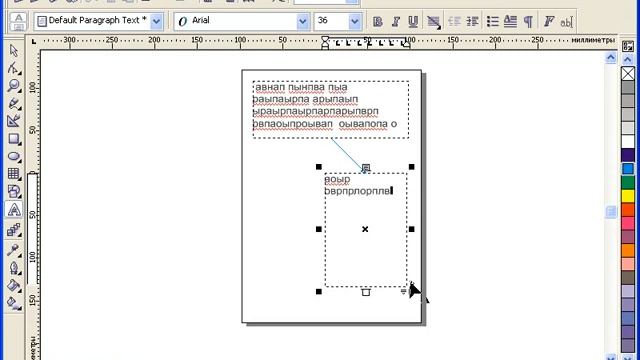 Как разместить текст на странице в Corel Draw смотреть онлайн