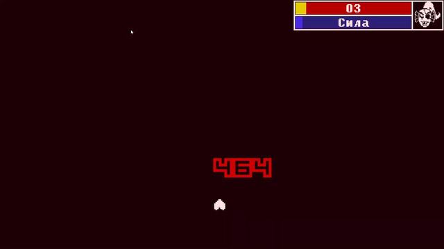 Полная игра - Андайн смотреть онлайн