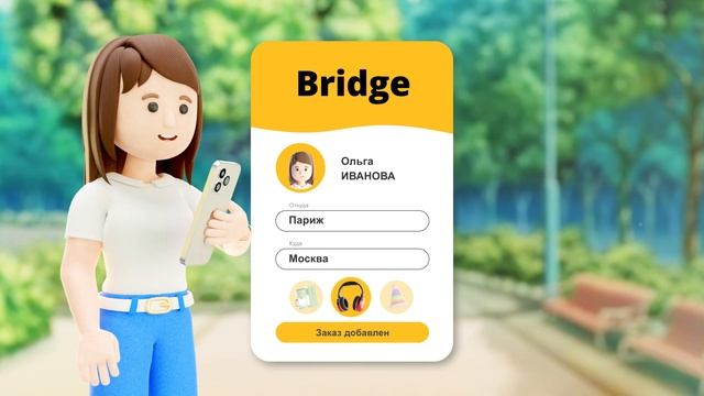 Bridge.travel - сервис доставки с путешественниками! смотреть онлайн