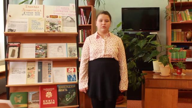Лукина Анна 4 кл., 11 лет Н. Радченко«Блокада» стихи Сверба О. Н. смотреть онлайн