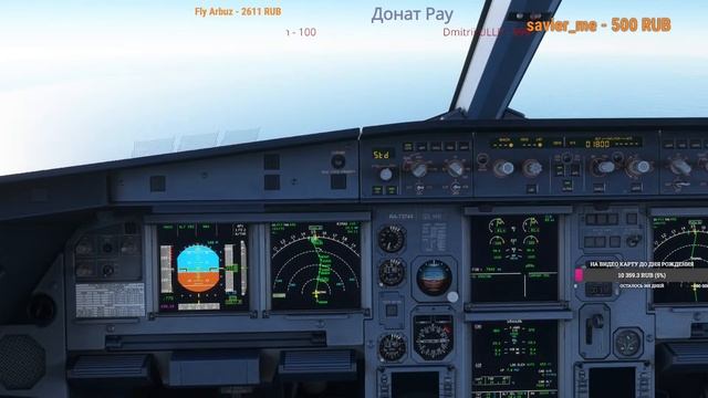 #MSFS2020. Fenix320 Летим В Свой День рожденияСАБЕТТА в НОЯБРЬСК! смотреть онлайн