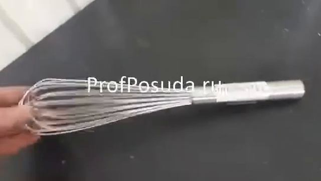 Венчик стальной Проотель Prohotel арт 6077 смотреть онлайн