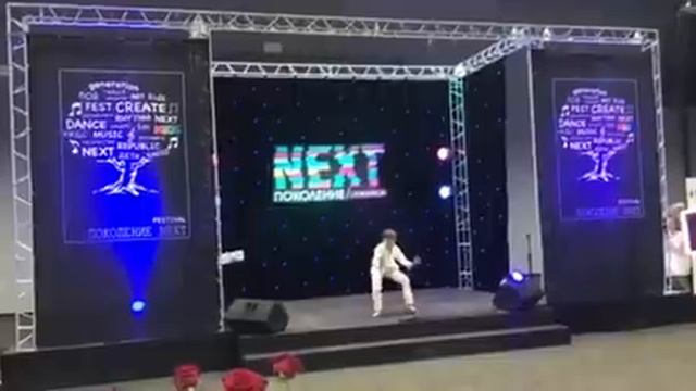 Рутгер Гарехт.