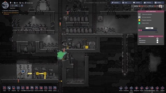 Oxygen Not Included: Outbreak upgrade #6 - Скажи микробам "НЕТ"! смотреть онлайн