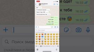 Переписка с Владом А4 2 часть 😱😱#а4 #переписка