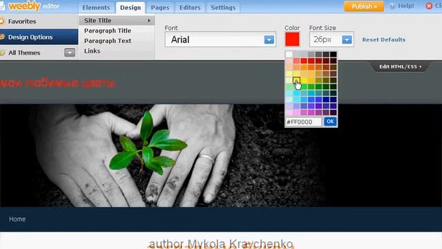 Как быстро и бесплатно сделать сайт для заработка.flv смотреть онлайн