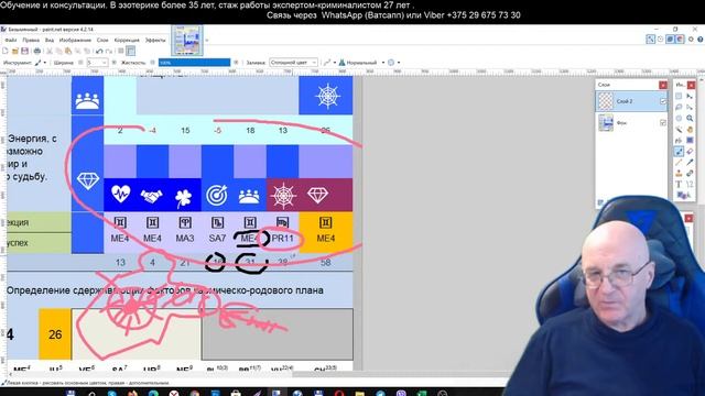 Оказался без дома , без, работы , и денег.... Нумерология. Privat video от Владимира Красаускас. смотреть онлайн