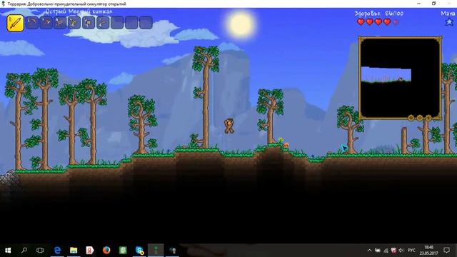 Terraria-маг | построил дом смотреть онлайн