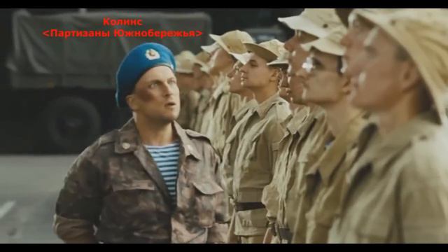 Типичное начало сходки "Партизан Южнобережья" смотреть онлайн