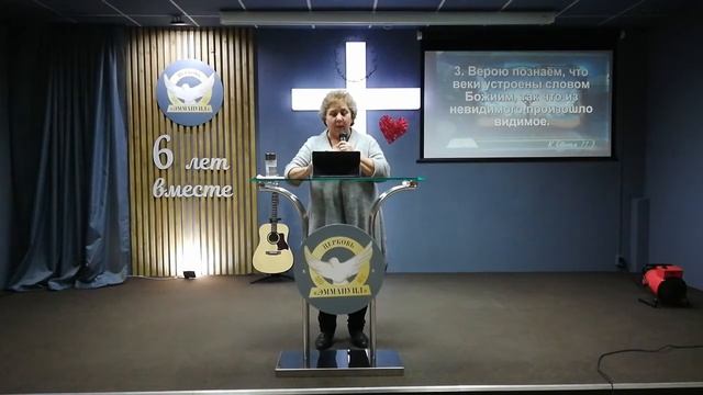 ВЫ ОТВЕТСТВЕННЫ ЗА СВОЮ ЖИЗНЬ. Пастор Анна Мишина. Церковь ЭММАНУИЛ г.Курск. 24.05.2020 смотреть онлайн