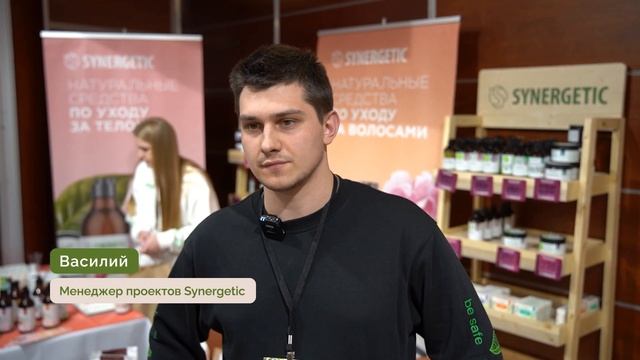 Отзыв экспонента выставки ECO BEAUTY EXPO