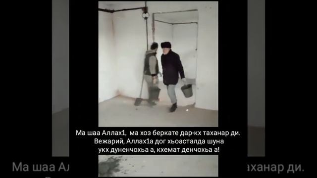 Ачалкхер беркате нах. смотреть онлайн