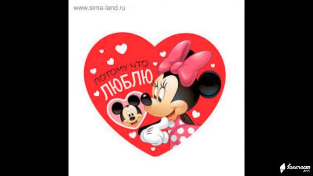 Мила поет. А ты меня любишь? детское музыкальное слайд-шоу смотреть онлайн