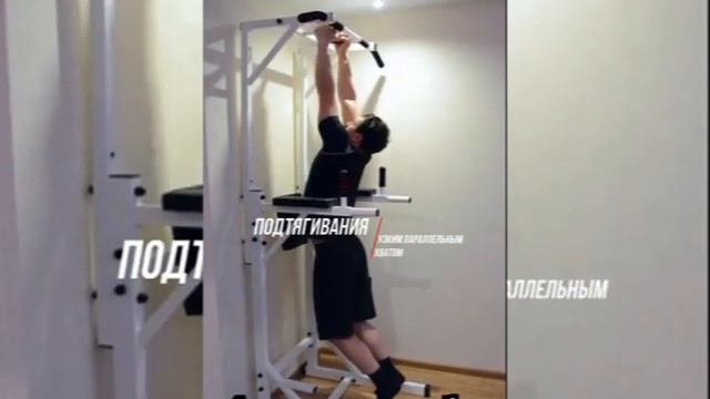 Турник брусья пресс Напольный 3в1, разборный регулируемый по высоте, видео обзор и описание Чемпион смотреть онлайн