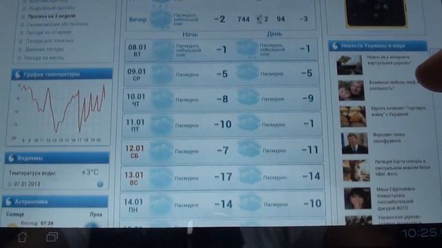 Наблюдение Луны откладывается на неопределенный срок. смотреть онлайн