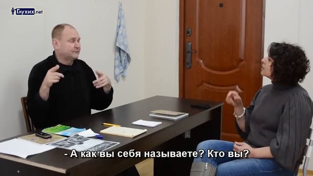 Неслышащий целитель Александр Рязанов в Москве смотреть онлайн