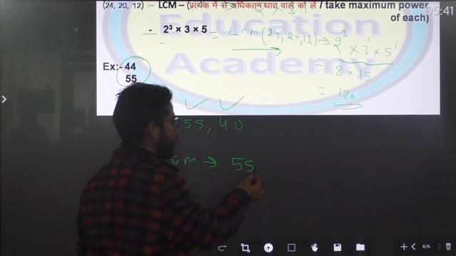 LCM (Least Common Multiple) смотреть онлайн