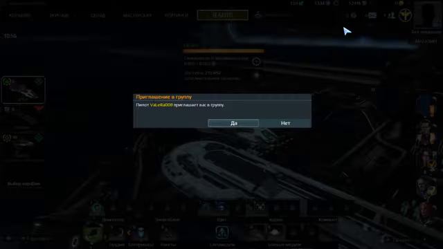 Star Conflict смотреть онлайн