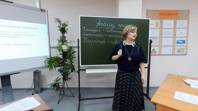 Открытый урок Е.П. Дудиной по подготовке к сочинению ЕГЭ на примере притчи смотреть онлайн