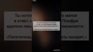 ФФ 'ОТВЕРГНУТЫЕ' 48 серия.т/и, Драко Малфой, Теодор Нотт, Гарри Поттер,Гермиона,Рон Уизли,Том Реддл.