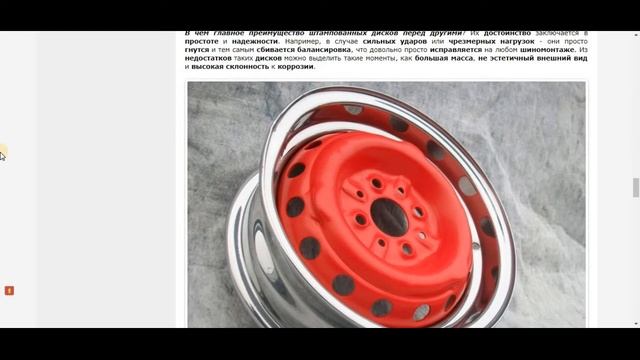 Какие купить диски для автомобиля? Особенности, преимущества и недостатки смотреть онлайн