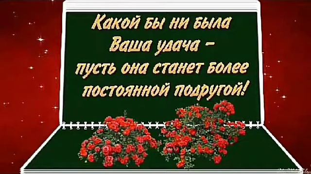 465544 новогоднее поздравление смотреть онлайн