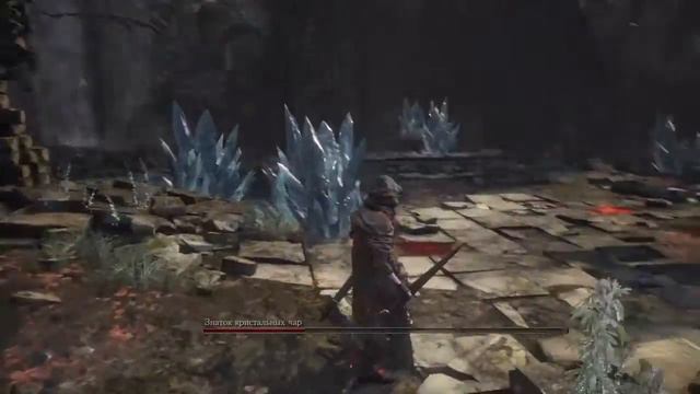 Dark Souls 3 босс #4 [знаток кристальных чар] смотреть онлайн