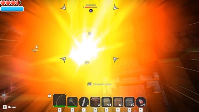 Великий артефакт // Portal Knights #2 смотреть онлайн