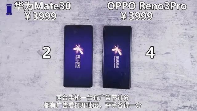 Huawei Mate 30 VS OPPO Reno 3 Pro || Speed Test Comparison ||【Known Mobile】 смотреть онлайн
